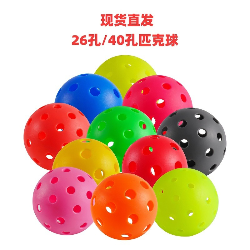 Pickleball 40-Hole 26 Outdoor Sports Perforated Ball Pickleball Can Add Logo Factory Direct Sales Wholesale Cross-Border