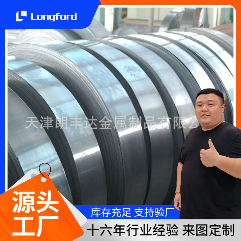 Деревянный край упаковки Tianjin с 32мм оцинкованной стальной лентой Q235 и цветком из горячекатаной оцинкованной стали Q195