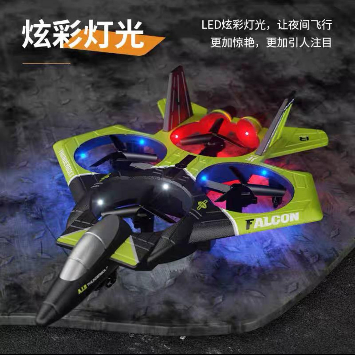 Boy Ai Zanpin Glider Intelligent Stunt Remote Sensing Fighter Kidsren's Toy Remote Control Aircraft Drone Free Shipping