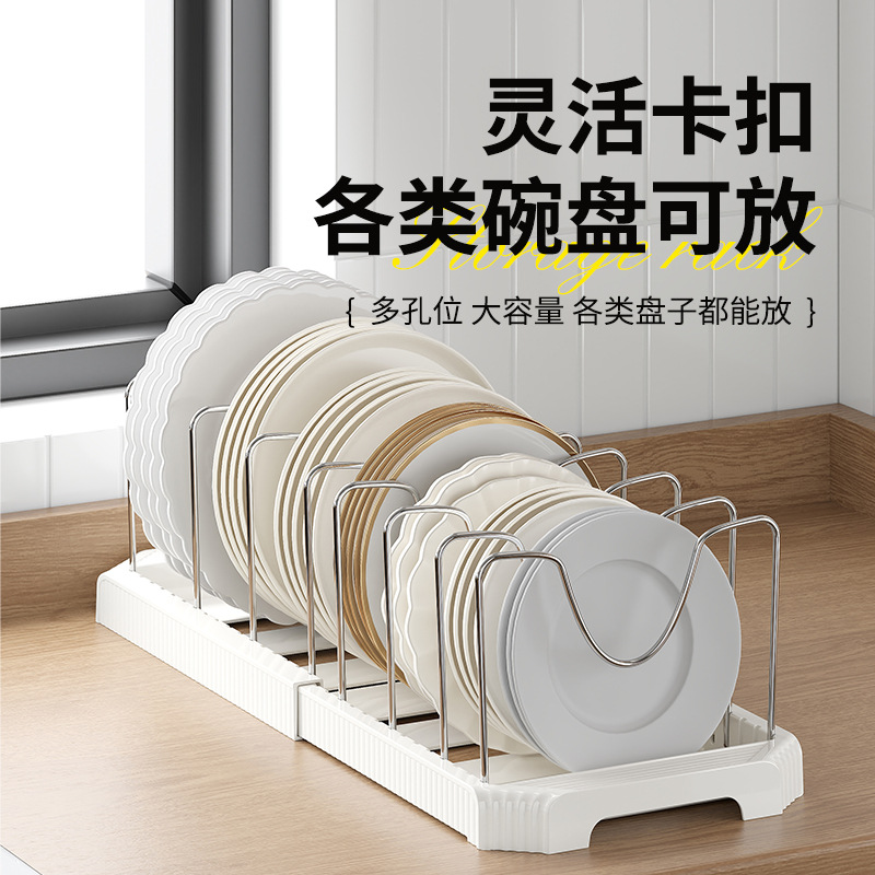 Retractable Bowl Rack Pot Storage Rack Drying Pot Rack Multifunctional Kitchen Countertop Storage Rack Pot Lid Rack Plate Shelf