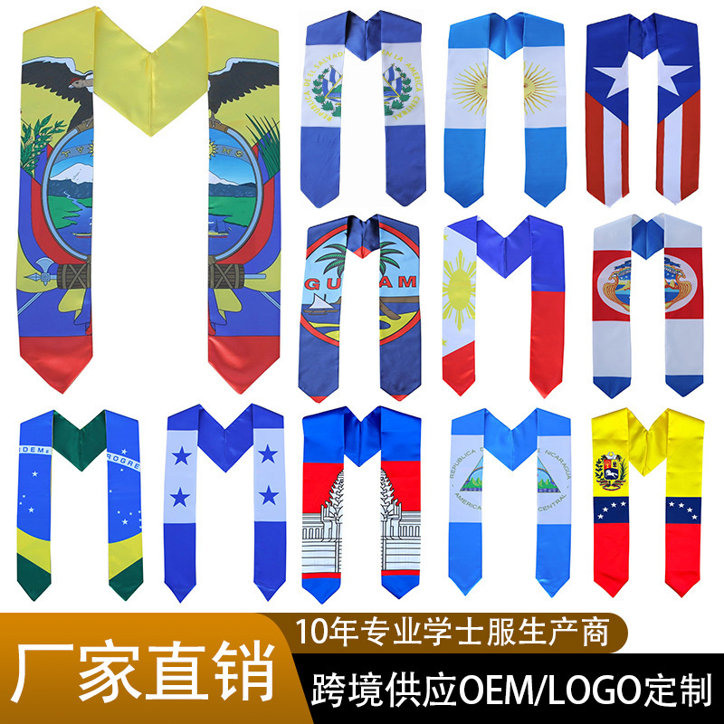 Кросс-бордерный выпускной пояс для младших классов, старших классов и университета, этикетка с лентой, наградная шаль из атласа, оптовая продажа