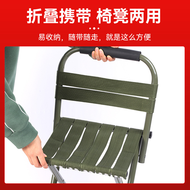Round Tube Rivet Backrest Folding Household Portable Bench Outdoor Fishing Stall Backrest Folding Chair