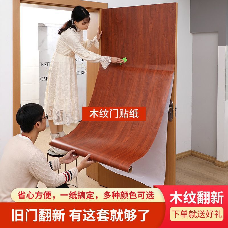 Self-Adhesive Wallpaper Thickeneded Skin-Feel Wardrobe Color-Changing Stickers Old Cabinet Door Sliding Door Renovation Furniture Renovation Film Wallpaper