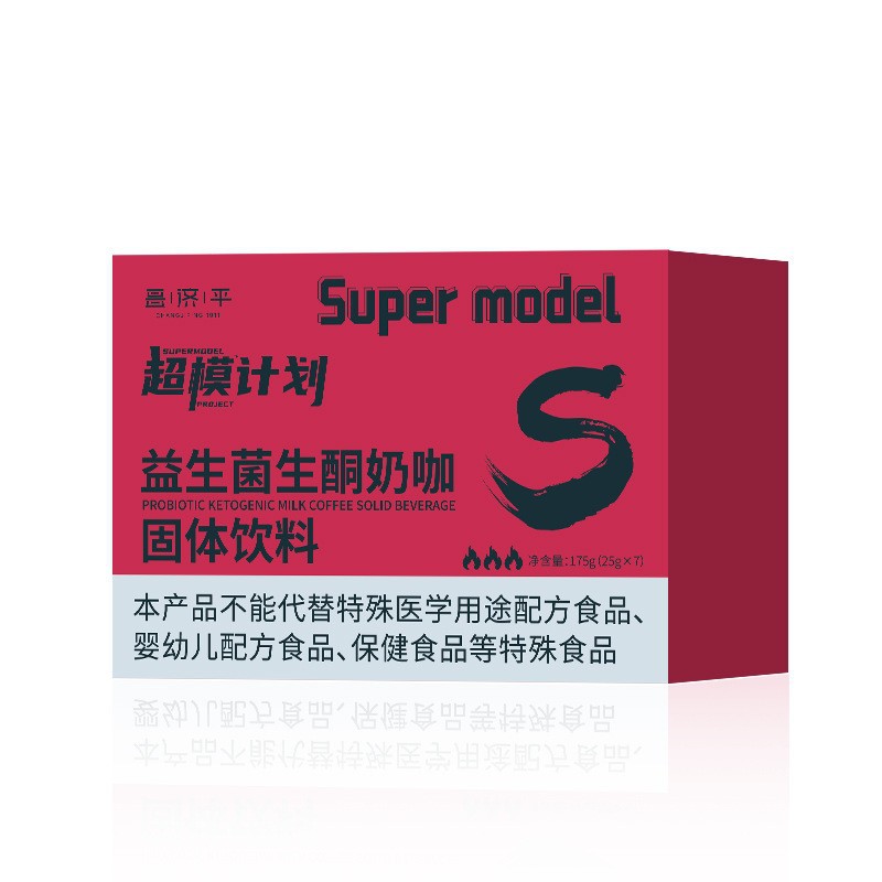 Probiotic Ketogenic Milk Coffee Solid Drink Fresh Locking Manufacturer Direct Sales One Piece Dropshipping Peach Freeze-Dried Instant