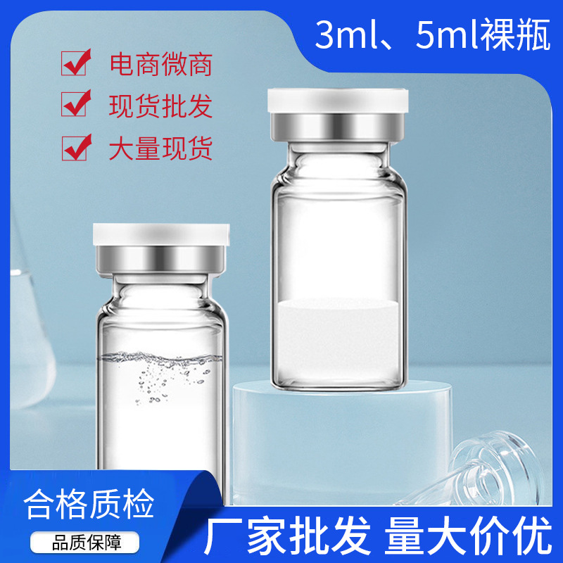 порошок с олигопептидами для восстановления следов акне, замороженный в вакууме, оптовая продажа, образец доступен для восстановления