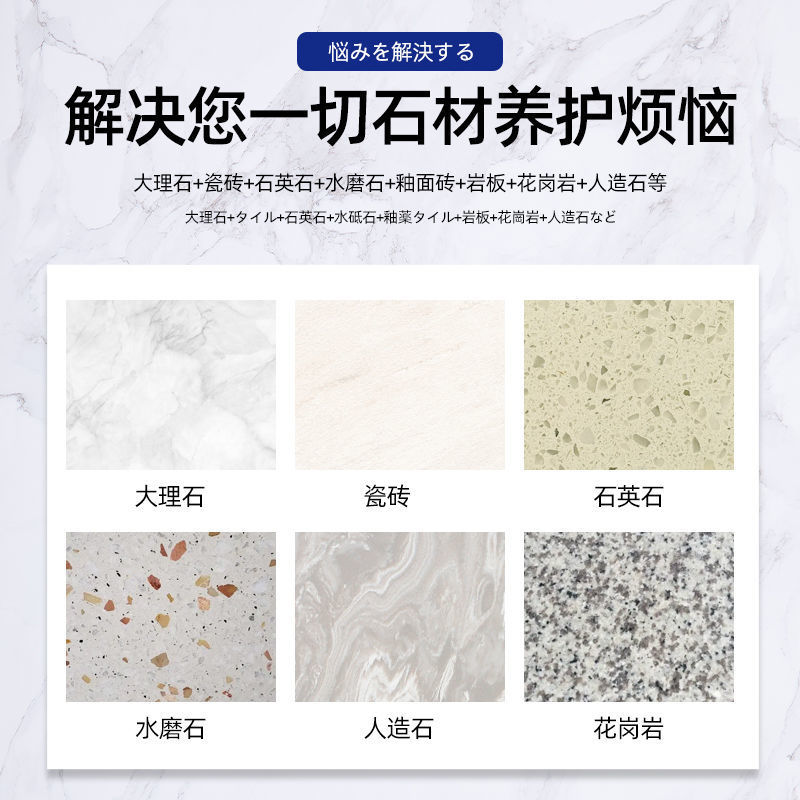 Marble Crystal Plating Agent, Ceramic Tile Brightening Agent, Corrosion Whitening Repair Paste, Restoration Polishing Artifact, Polishing Wax