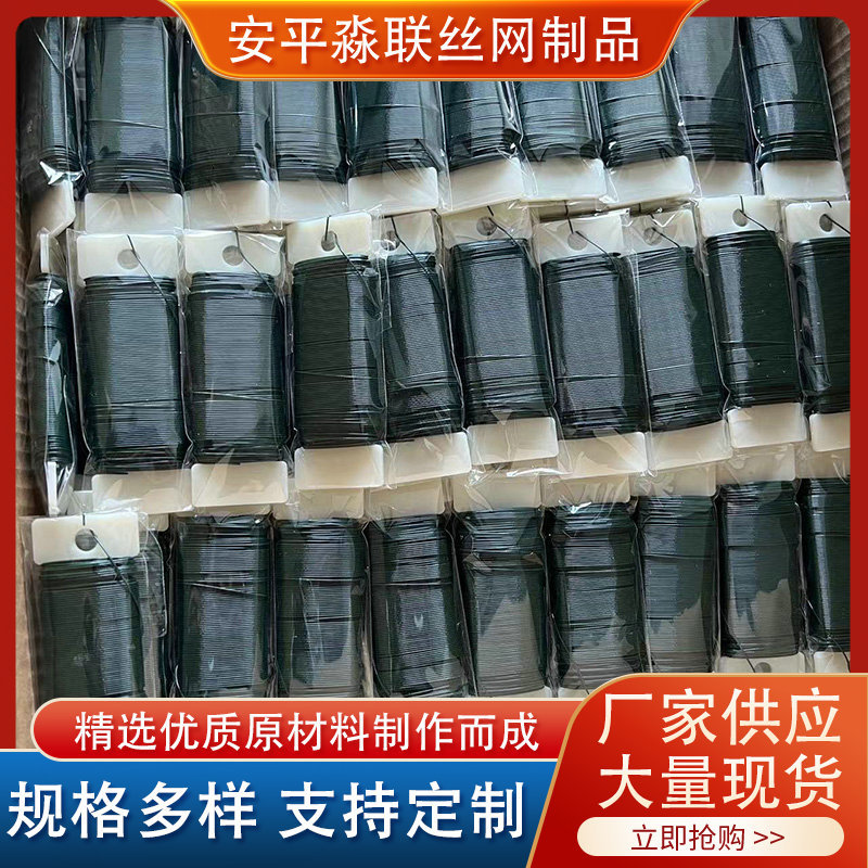 Factory Wholesale Sales Green 22 # 35m Plastic Plate Painted Metal Wire Uniform Color Anti-Cracking Quality Assurance