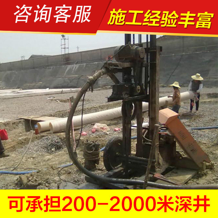 Бурение скважин в Куньшане, бурение скважин для геотермальных насосов, скважина для водозабора в Куньшане, бурение глубоких скважин в Куньшане, бурение небольших скважин