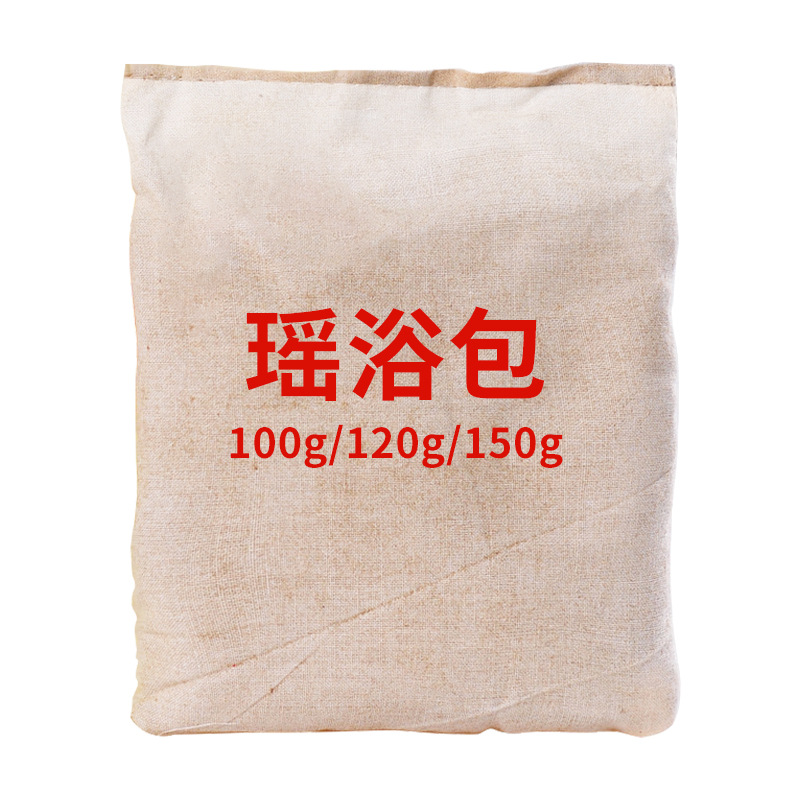 Manufacturer Wholesale Yunnan Herbal Yao Bath Medicinal Pack Sweating, Cold and Dampness Yao Bath Beauty Salon Women's Bath Medicinal Pack