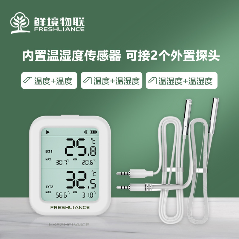 Fresh Iot Bluetooth Smart Recorder Pharmacy Storage Laboratory Factory Cold Storage Cold Chain Transport Recorder