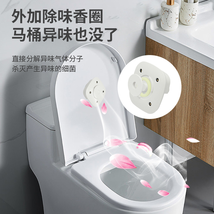 Ultraviolet Toilet Disinfector Lamp Hotel Household Toilet Sterilizer Intelligent Toilet Sterilizer