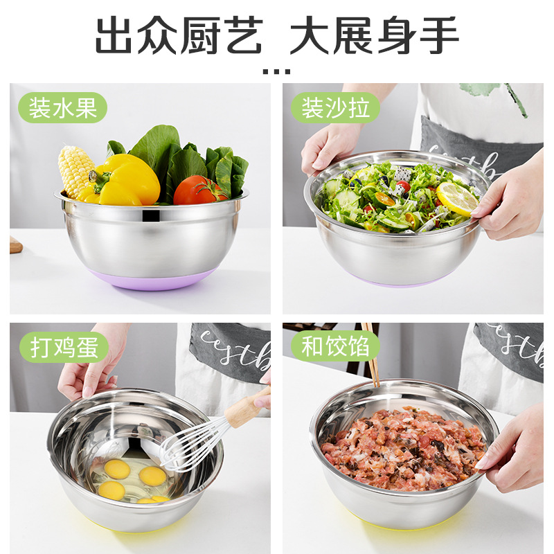 Thickened Stainless Steel Salad Basin with Colorful Silicone Base Set Non-Slip Egg Beating Basin and Basin Baking Cooking Basin