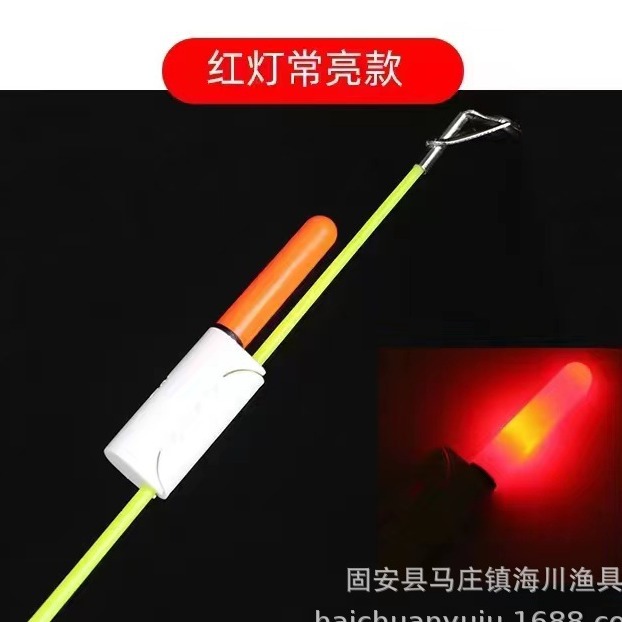 snap-in rod light electronic bell burst flash fishing night light rock fishing rod color changing bite light waterproof luminous rod