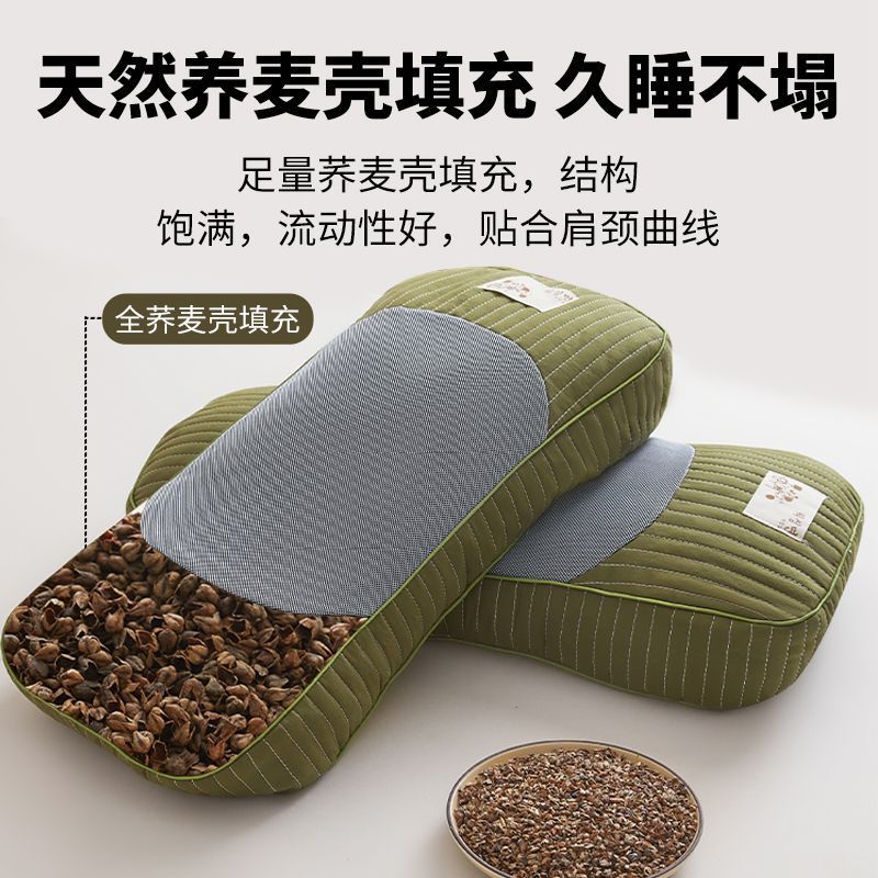 Mugwort Stereo Cotton Buckwheat Pillow Cervical Spine Support Sleep Pillow Core Hard Pillow Adult Student Neck Pillow Removable and Washable
