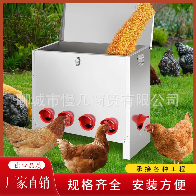 Chicken Trough Chicken Feeder Automatic Feeder Feeding Equipment Food Box Trough Supply Cross-Border E-Commerce Supply