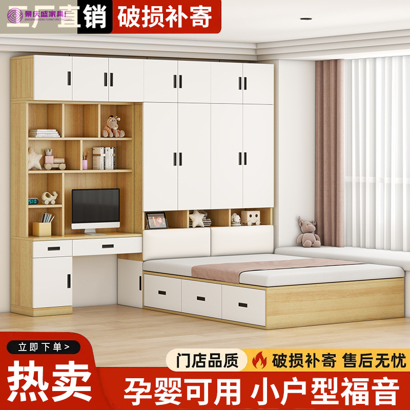 New Modern Tatami Small Household Bed Cabinet Integrated Wardrobe Desk Children's Bed Multi-Functional Combination Storage Bed Bedroom