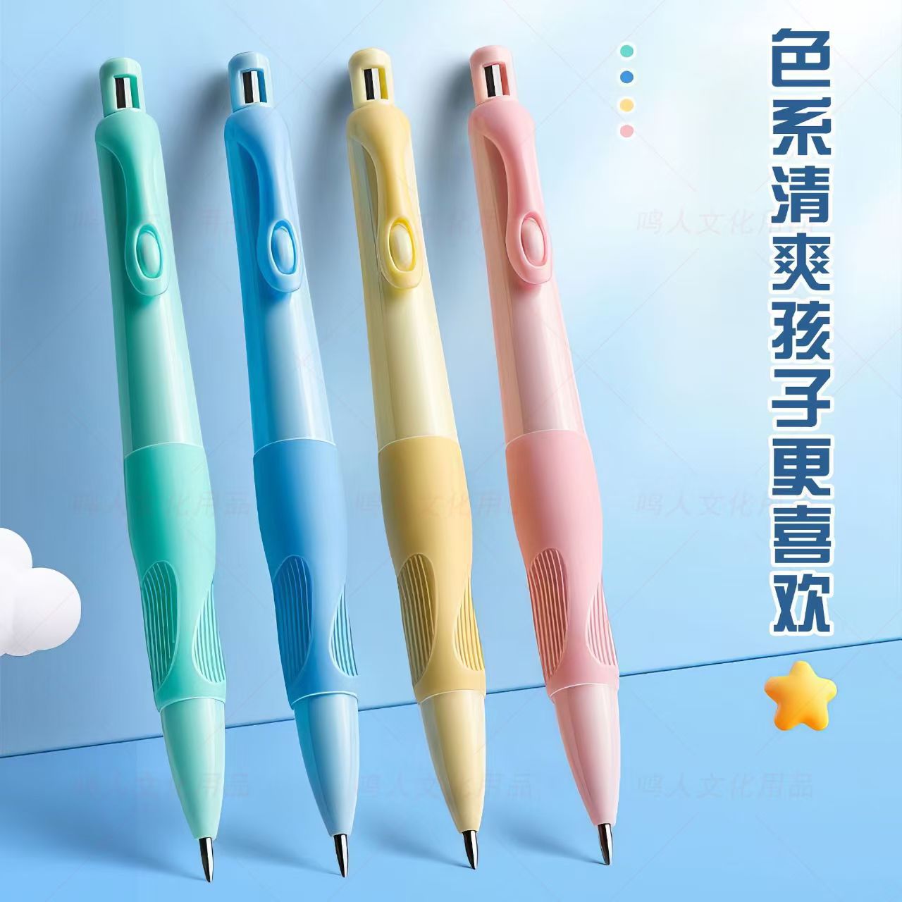 Dolphin Positive Posture Automatic Pencil 2.0mm Student HB Pencil Children Corrected Pen Holding Posture Not Easy to Breaking Core