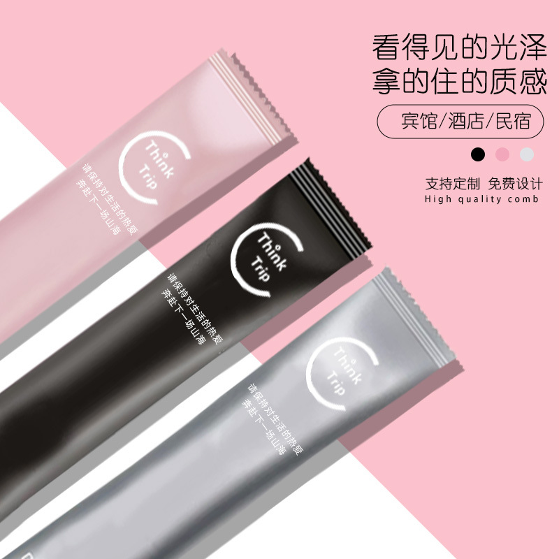 Hotel B & B disposable toothbrush wholesale factory hotel toothbrush toothpaste toiletries suit soft hair wholesale