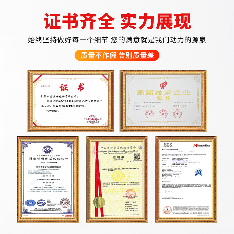 High-Purity, Low-Impurity Lump Quicklime Calcium Oxide Particles Are Used for Industrial Steel Smelting and Steel Refining