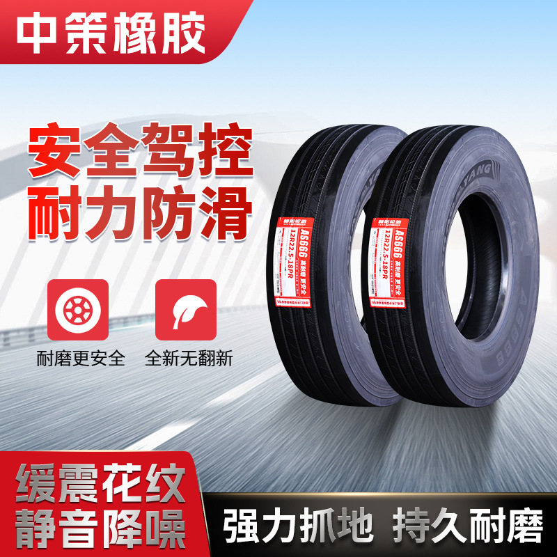 Chaoyang Genuine Truck Tires All-Steel Heavy-Duty Truck Tires All-Steel Radial Wear-Resistant Anti-Skid Truck Tires