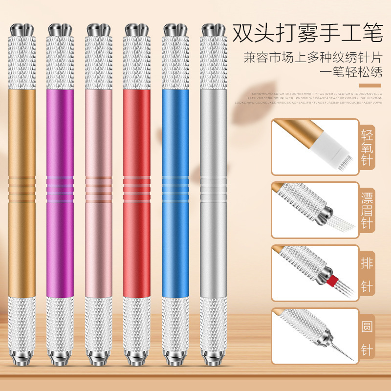 Вышивка ручная ручка бровей вышивальная ручка двойная голова туман ручка ножка держатель полупостоянная вышивальная ручка полный набор принадлежностей инструментов