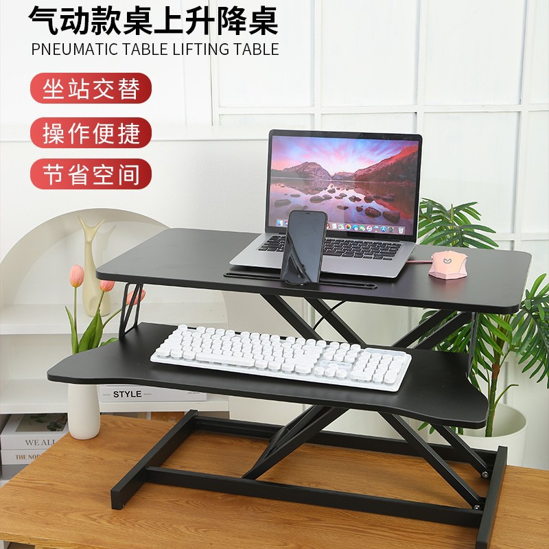 Factory standing table lifting table table table table with raised stand pneumatic notebook folding computer desk