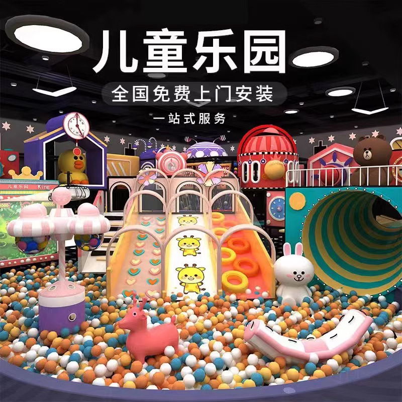 Непоседливый замок оборудование для детских площадок внутренние развлекательные учреждения детский сад семейный торговый центр горка большая и маленькая