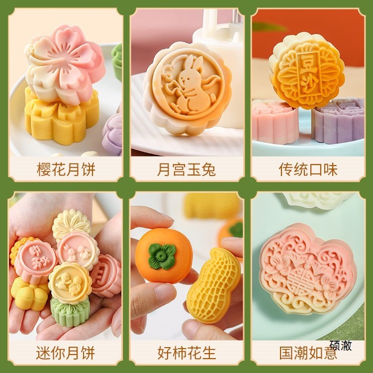 Low Sugar Peach Skin Mooncake Skin Semi-Finished Filling Snow Skin Mooncake Home Chinese Pastry Baking DIY Raw Materials