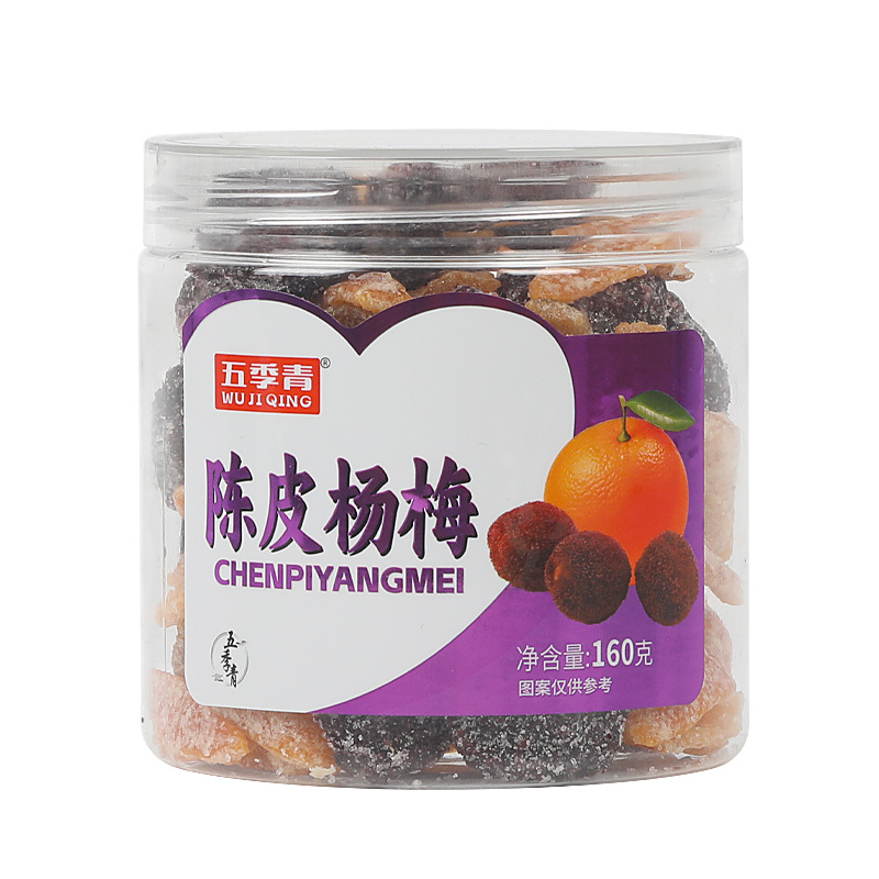 Dried orange peel and red bayberry 160g canned dried red bayberry sour and sweet candied plum fruit dried appetizing candied preserved fruit snack