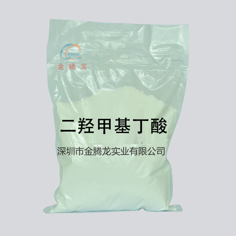 Производитель На Месте Дигидроксиэтил Масляная Кислота (22-гидроксиэтил Масляная Кислота DMBA) Водный Полиуретановый Расширитель Цепи