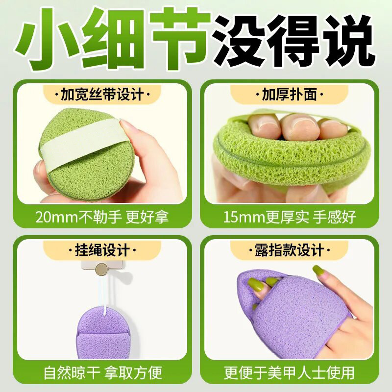 Finger Sleeve Cleansing Gloves Face Flapping Sponge Cleansing Face Flapping Cleansing Face Mask Makeup Remover Gentle and Bigger