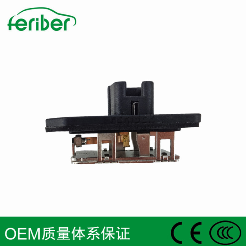 Applicable to Toyota blower resistance speed control module 87138-60280 8713860280
