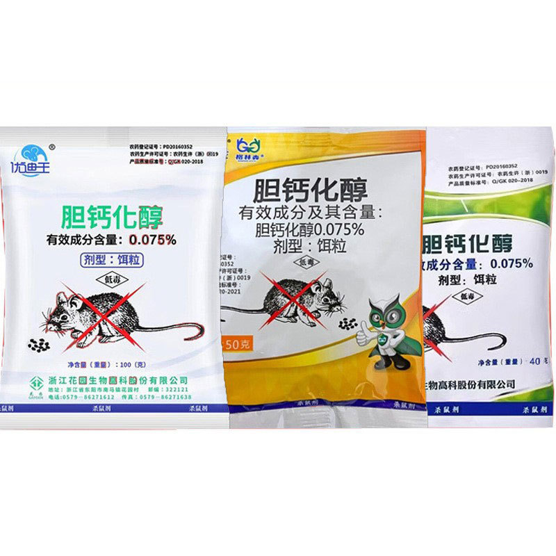 Manufacturer Wholesale Rat Poison Yao Bile Calcium Alchool Rodenticide Vitamin Rodenticide Household Rat Poison to Catch Rats