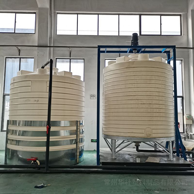 500L Conical Mixing Tank Detergent Laundry Liquid Mixing Barrel Masterbatch Storage Compound Carbon Source Compound Equipment