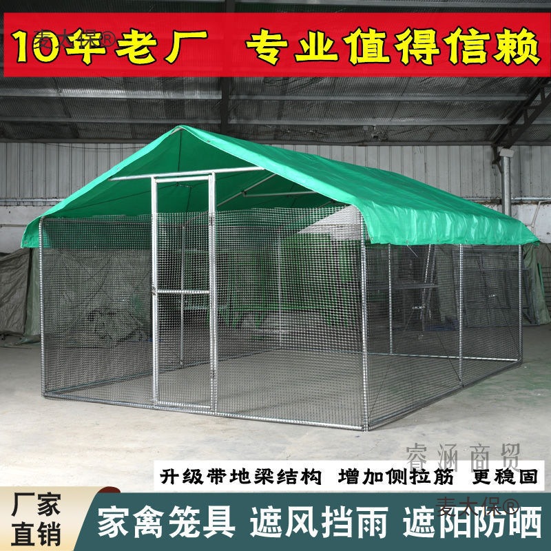 Outdoor Chicken Coop Simple Construction Chicken and Pigeon Cage Rain Shelter Household Poultry Rainproof Breeding Sun Protection Metabo