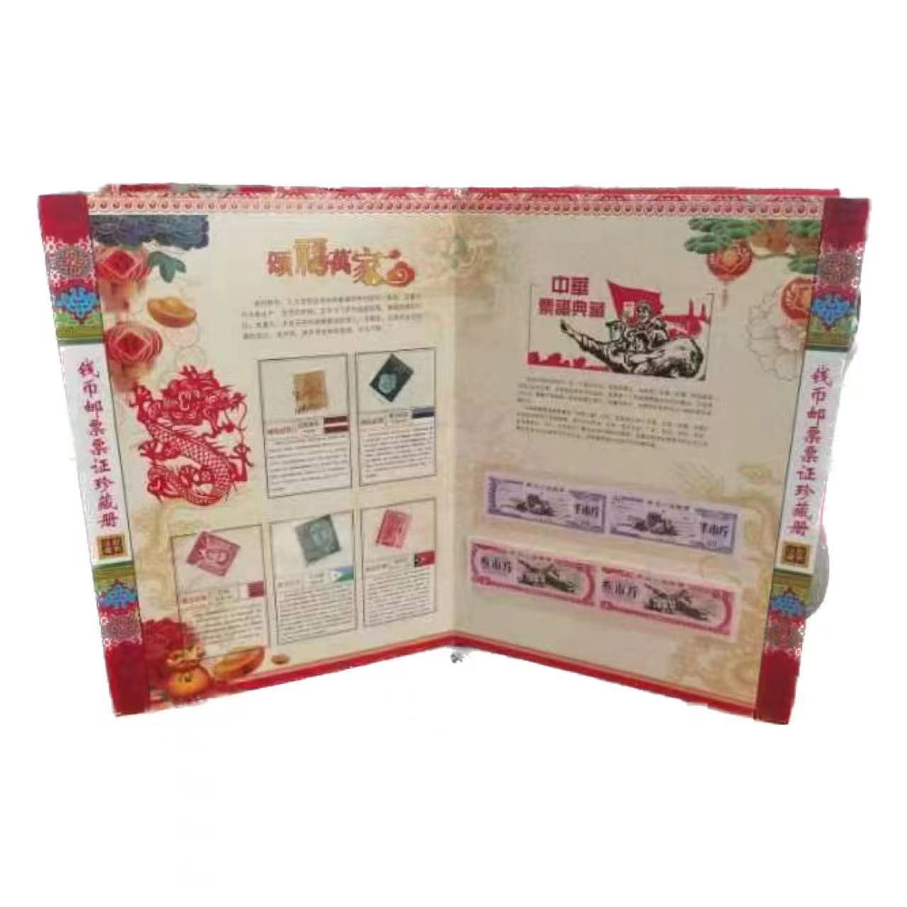 Shengshi Xianglong Coin Album Commemorative Album Foreign Commemorative Coin Collection Album Stamp Bank Insurance Gift ￼