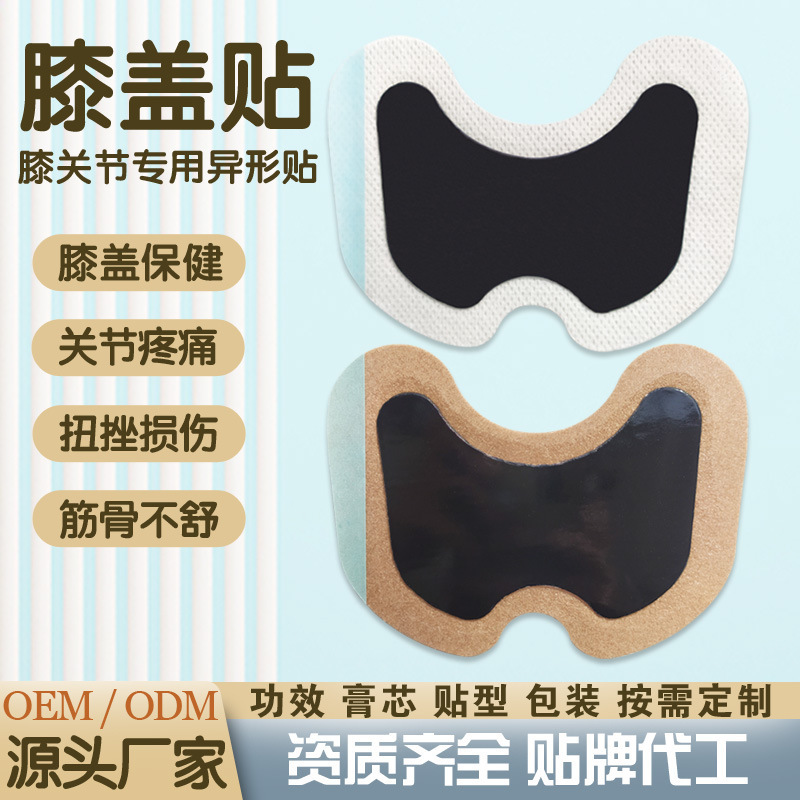 Патч для колена, гипсовая повязка для здоровья, патч для суставной боли, теплый наколенник, обработка и индивидуальная настройка производителя