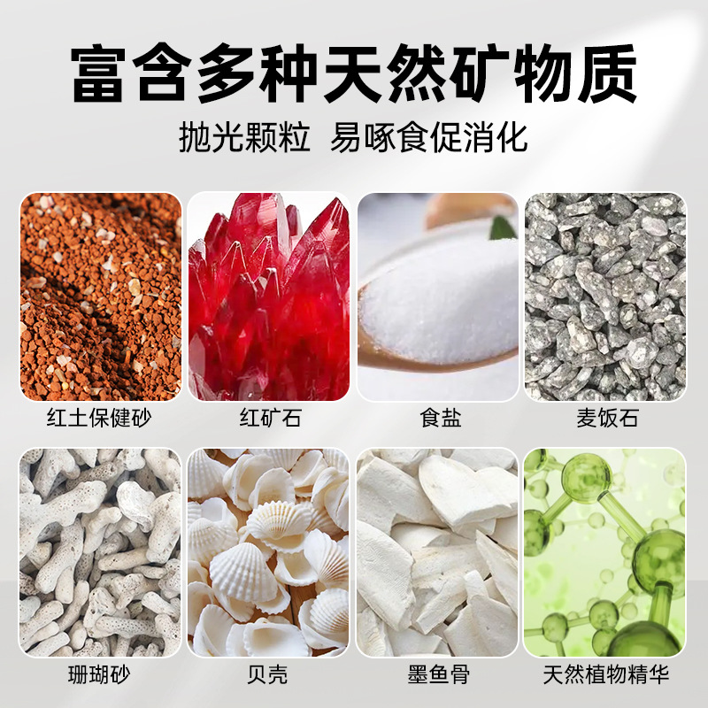 Bird Health Sand Health Sand Pigeon Homing Pigeon Racing Pigeon Supplies Peony Black Phoenix Budgerigar Red Soil Nutritional Canned