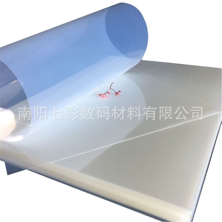 Factory wholesale A4 translucent screen printing Milky White inkjet film plate printing film light painting material