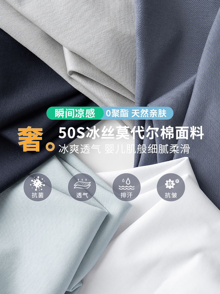 [Lanxess Modal White t] Ice Silk Newly Upgraded Modal Short Sleeve T-Shirt Men's 7A Antibacterial Short Sleeve Bottoming Shirt