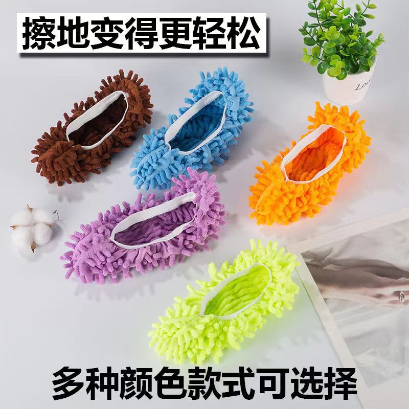 Factory direct chenille shoe cover lazy slippers shoe cover clean floor removable scrubbing slippers a price