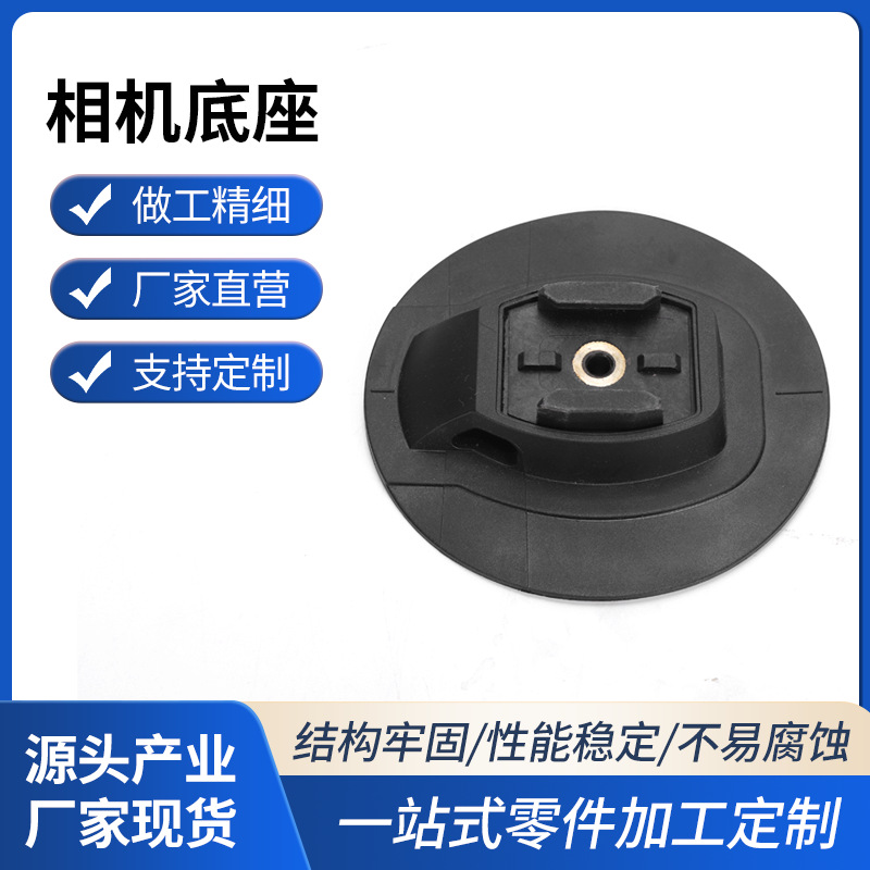 Крепление для камеры на весло для лодки M6 для серфинга, фиксированный кронштейн для записи на открытом воздухе