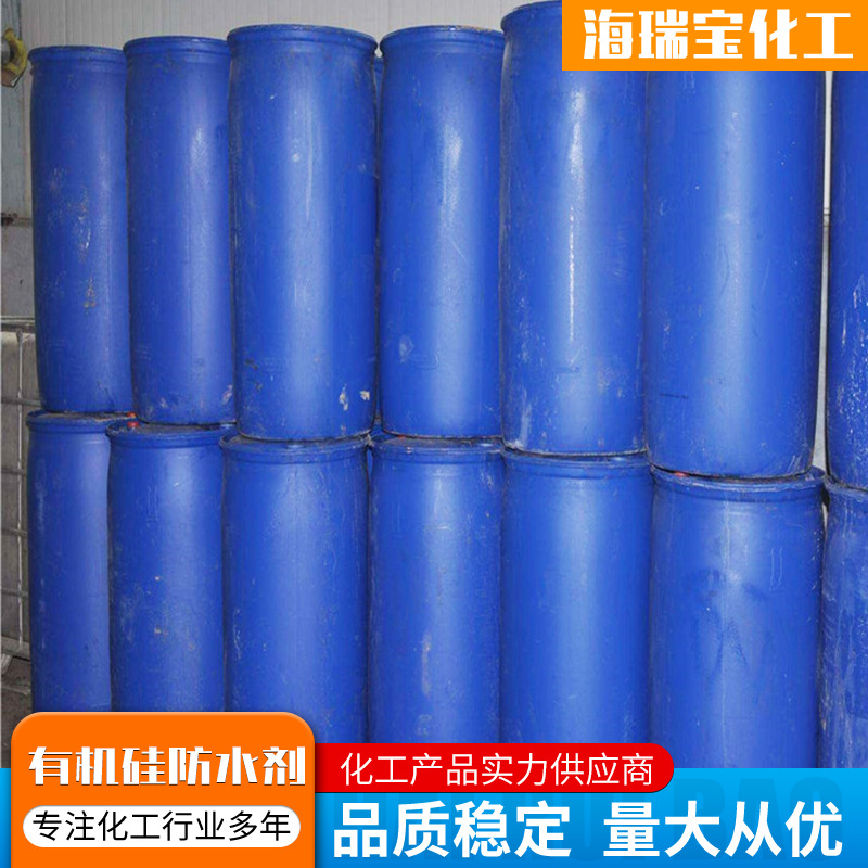 Waterproof agent Building concrete Waterproof emulsion Water repellent Coating additives Permeability strong silicone waterproofing agent