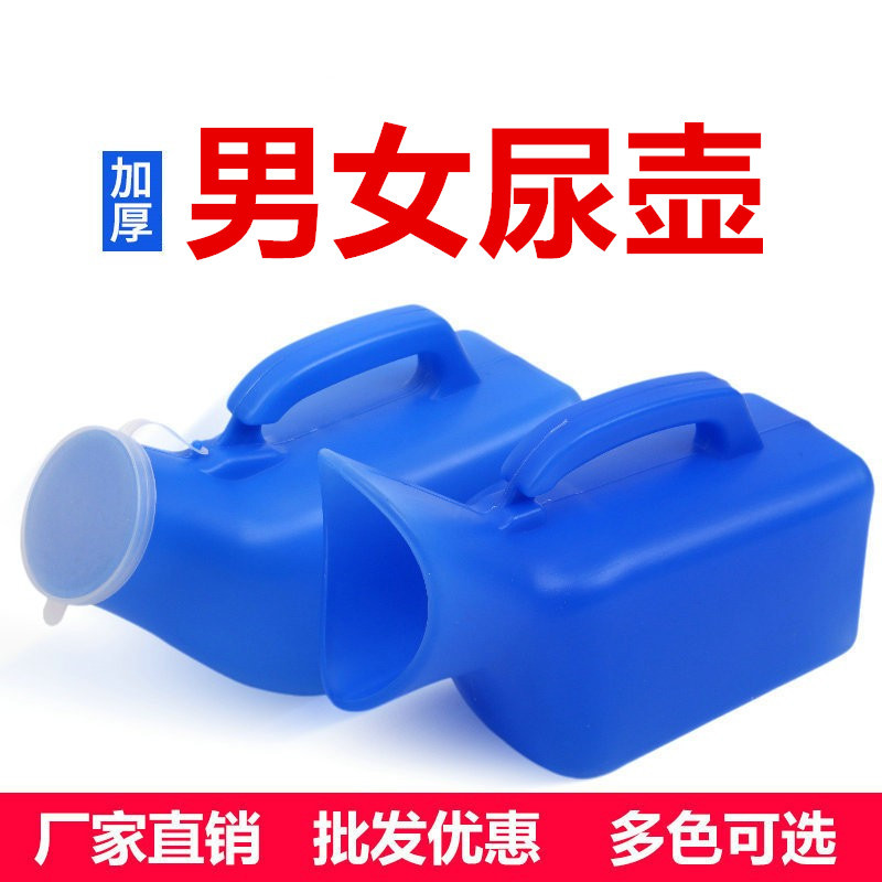 Manufacturer Wholesale Men's Urinal Car with Scale 1200ml Plastic Urinal Urinal for the Elderly Chamber Pot with Lid