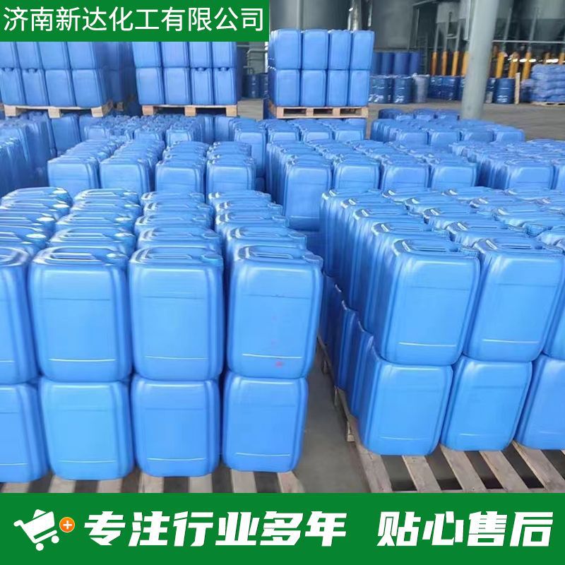 5-Literation-1-Liter 1119-51-3 Contains 98% or More, Can Be Packaged and Can Be Packed for Bulk Goods