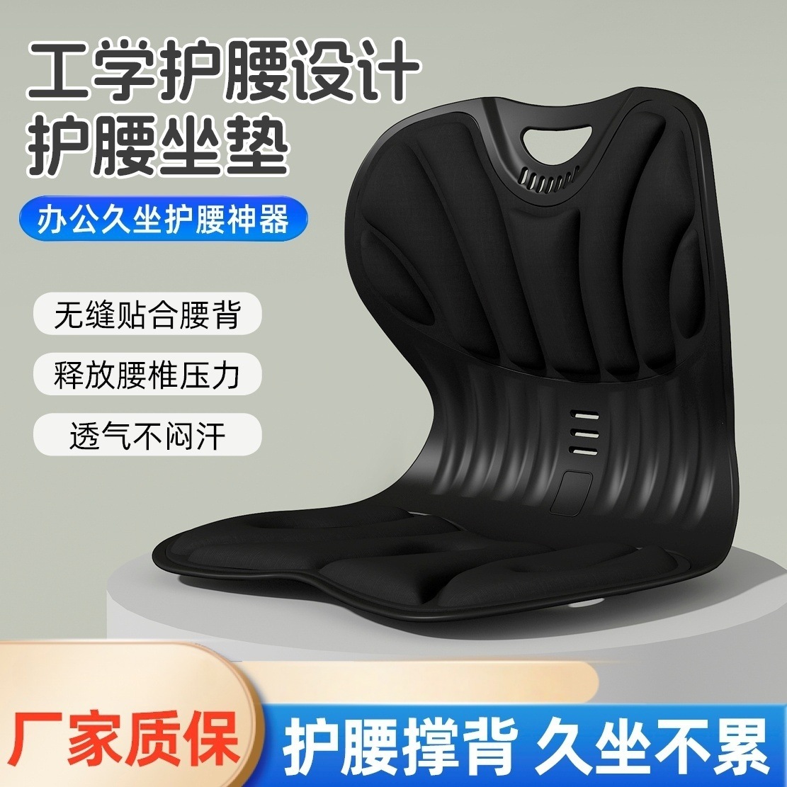 Подушка для поясницы артефакт для сидячих людей офисная эргономичная поддержка поясницы корректировка осанки красивая подушка для ягодиц