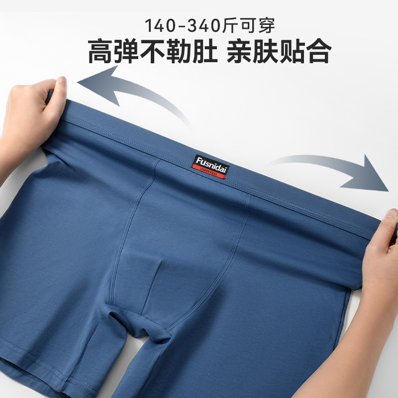 Pure Cotton High Waist Men's plus size Boxer Underwear Anti-Leg Fat Men's Sports Pure Cotton Lengthened Extra Large Breathable Warm