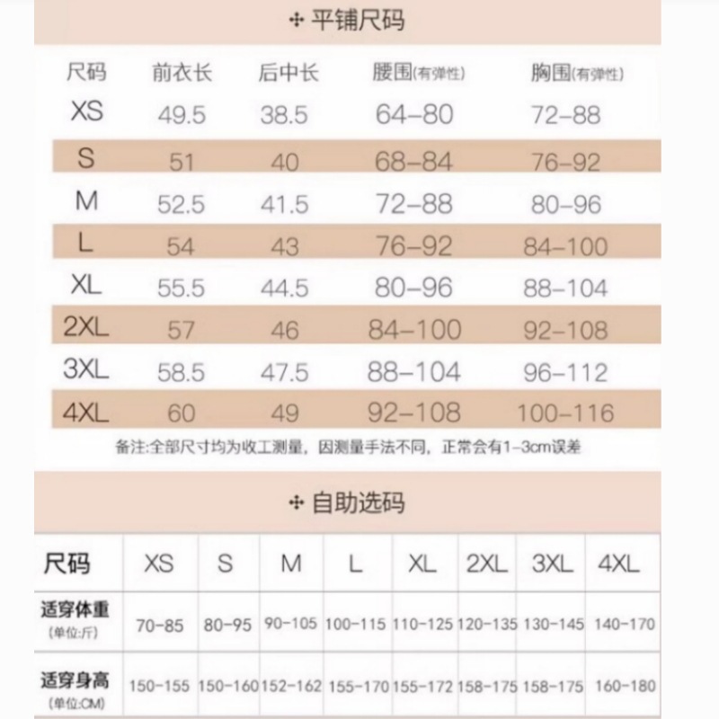 Autumn and Winter down Vest for Women, Short, Thin, Slim, Warm, Lining, White Duck Down, Close-Fitting Camisole and Waistcoat