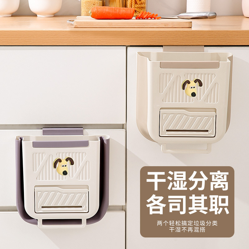 Kitchen Punch-Free Trash Can Cabinet Door Wall-Mounted Household Trash Basket Foldableable Bathroom Toilet Storage Bucket