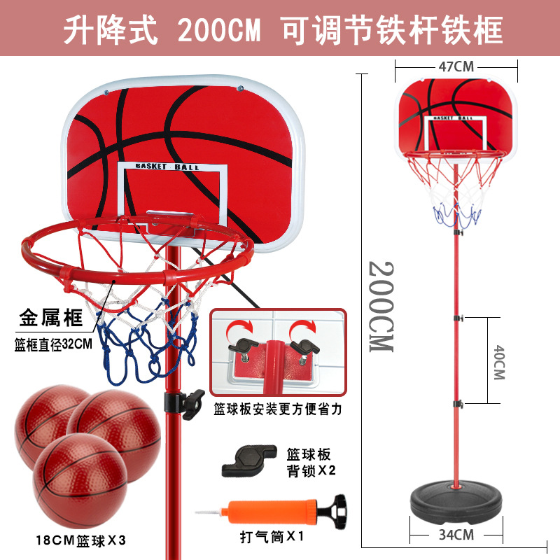 Регулируемая баскетбольная стойка для детей, уличная